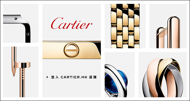 Cartier